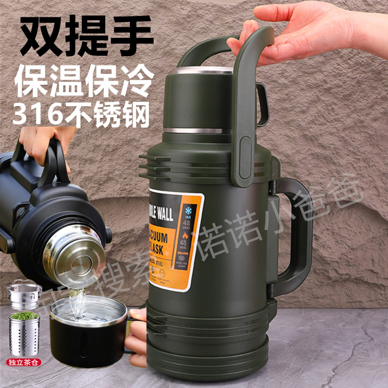 真空按压出水大容量保温壶5升