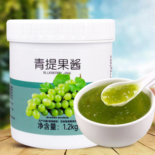 青提果酱1.2kg【彩集同款】