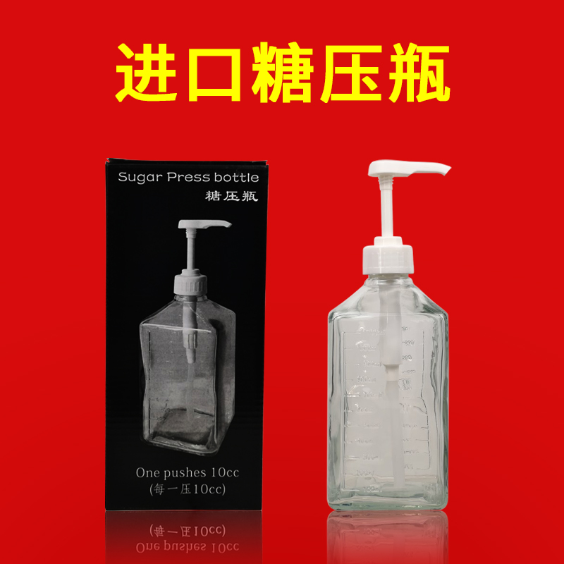 台湾狮头牌玻璃糖压瓶 果糖定量器 手压式果糖机 标准10CC 1100ML|msdalam kategori dapur/memasak Appliances, Alat dapur/Penyimpanan dapur, botol penyimpanan/bekas penyimpanan dapur, botol perasa - dari Buy2taobao.com untuk memberikan perkhidmatan ejen Taobao profesional membeli