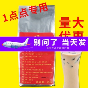 锡兰红茶西冷茶叶ctc红碎茶粉斯里兰卡进口台式奶茶店专用原料
