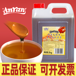 安然龙眼蜜蜂蜜奶茶店专用 丹桂桂圆花蜜味浓缩四果汤糖浆商用3kg