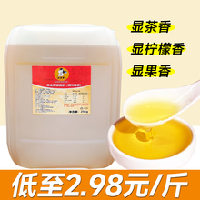 权焠帮蔗糖糖浆25kg黄金糖浆奶茶店专用商用柠檬茶蔗糖浆果糖大桶