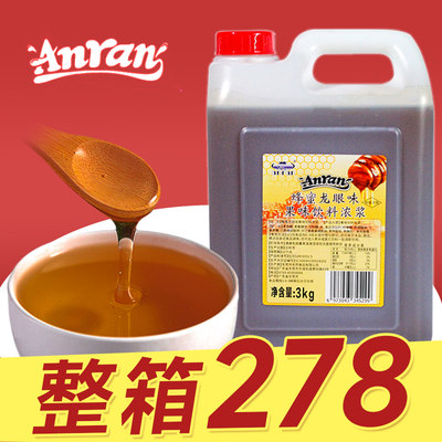 安然龙眼蜜3kg*6【整箱278】