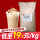 超科cs935植脂末25kg 0零反式 浓香奶茶店专用大包super超级奶精粉