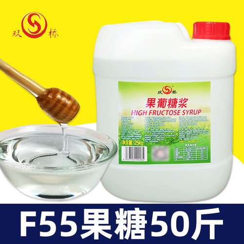F55双桥果糖25kg果葡葡萄糖浆大桶奶茶店专用商用 甜品甜原味咖啡 - 封面