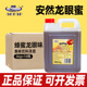 安然龙眼蜜蜂蜜奶茶店专用丹桂桂圆花蜜味浓缩四果汤糖浆商用整箱