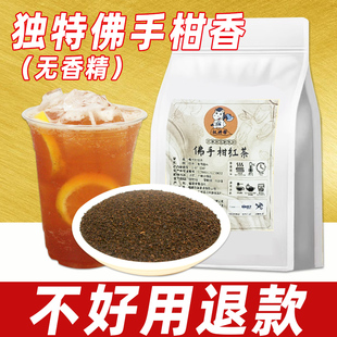 权焠帮伯爵红茶佛手柑英式 格雷茶叶奶茶店专用罐罐烤奶柠檬茶商用