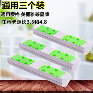 通用爱格美丽雅等品牌超吸水胶棉