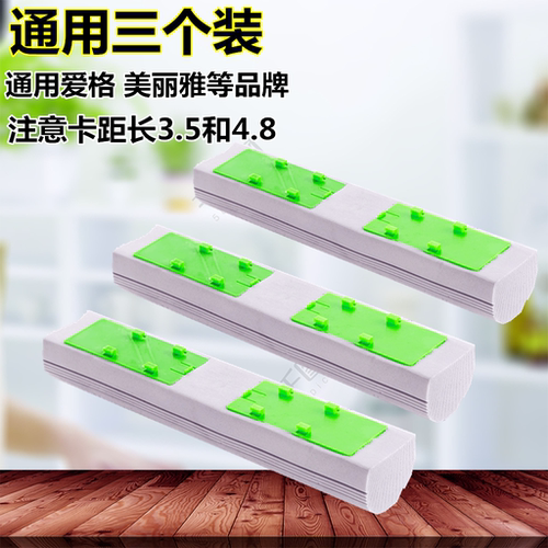 通用爱格美丽雅等品牌对折胶棉拖把头海绵拖把头家用超吸水拖布头 - 封面