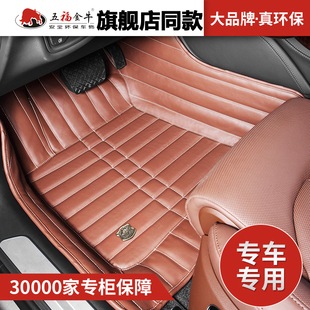 Q7A4L 五福金牛官方正品 奥迪Q8 A6LQ5L汽车脚垫 如意牛全包围 A8L