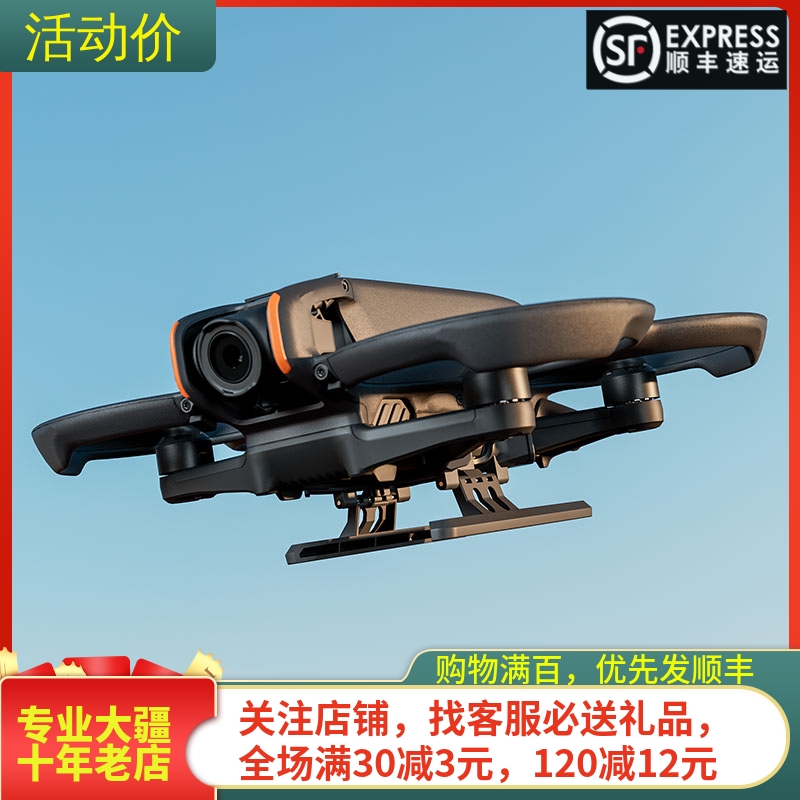 适用大疆DJI AVATA2一体增高脚架阿瓦塔起落架折叠雪橇穿越机配件