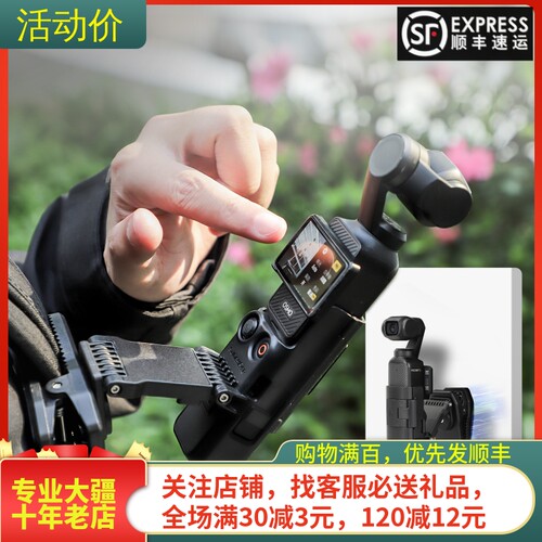 sunnylifePocket3/4磁吸背包夹