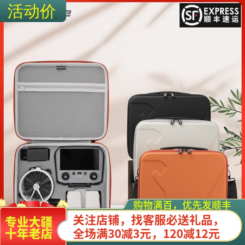 sunnylife大疆DJIFlip收纳包