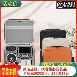 适用大疆DJI Flip收纳包硬壳单肩斜挎包保护盒减震防水无人机配件