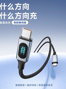 适用DJI大疆充电宝电源线Lito 1/X1管家单向充电数据线AVATA配件