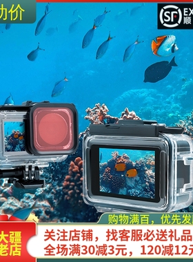 适用DJI大疆OSMO ACTION 3/4防水壳潜浮滤镜粉紫红色运动相机配件