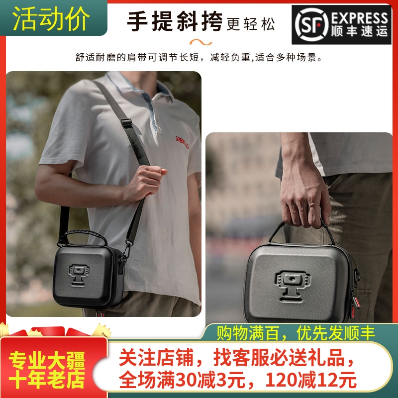 DJI大疆OSMOPocket3防水箱
