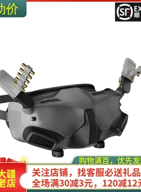 适用大疆DJI Avata 2眼镜增程Goggles 2/3八木天线信号增强器配件
