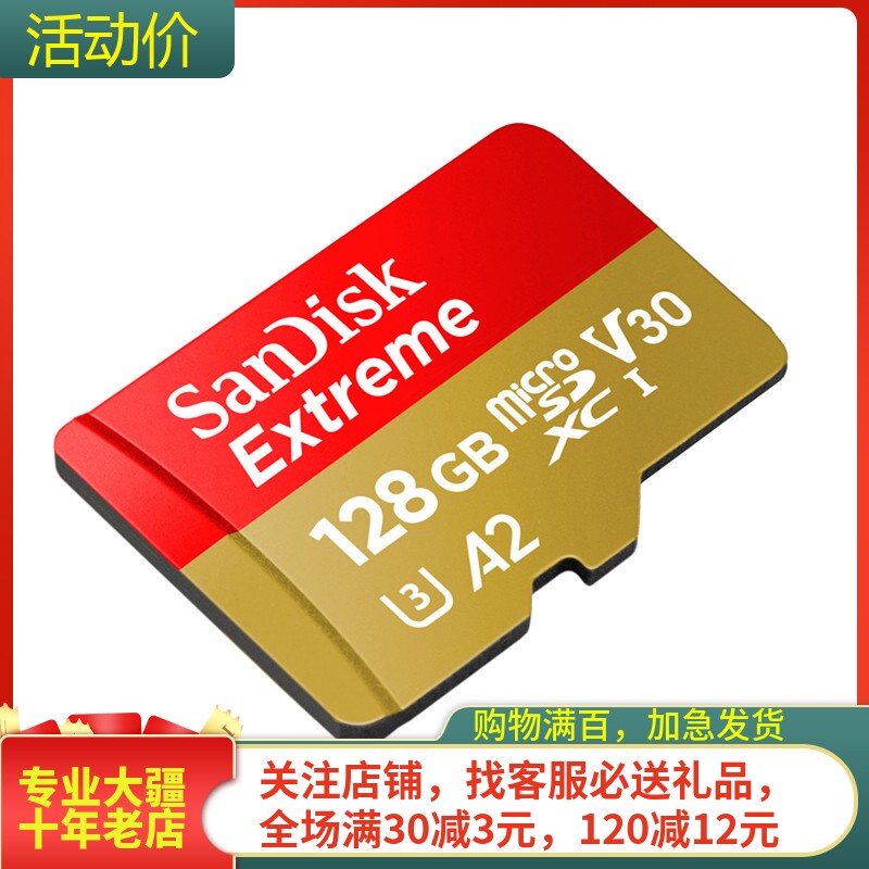 NGKJ/耐果DJI御3AIR3S内存卡图片