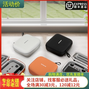 FLIP N3普控NEO2 AIR3S配件 RC2带屏遥控器收纳包N2 适用大疆DJI