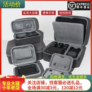 适用大疆DJI MAVIC 3 PRO机身收纳包RC PRO御3带屏遥控器包袋配件