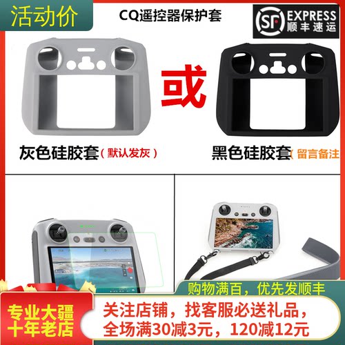 sunnylifeMINI5PRO硅胶保护套