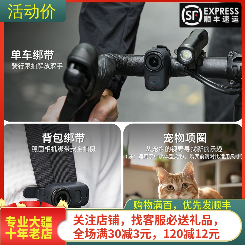 sunnylifeOSMONANO手腕带绑带