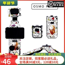 适用DJI大疆Osmo pocket 3贴纸手持口袋云台贴膜防刮迷彩涂鸦配件