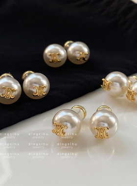 CEL凯旋门S家珍珠耳钉女小众设计感高级轻奢耳环2023年新款潮