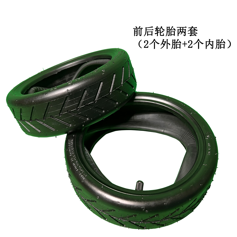 小米电动滑板车轮胎内外胎8 1/2x2充气胎M365电动滑板车1s轮胎
