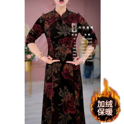 2025年秋冬季新款长袖加绒加厚新中式保暖改良旗袍显贵气连衣裙