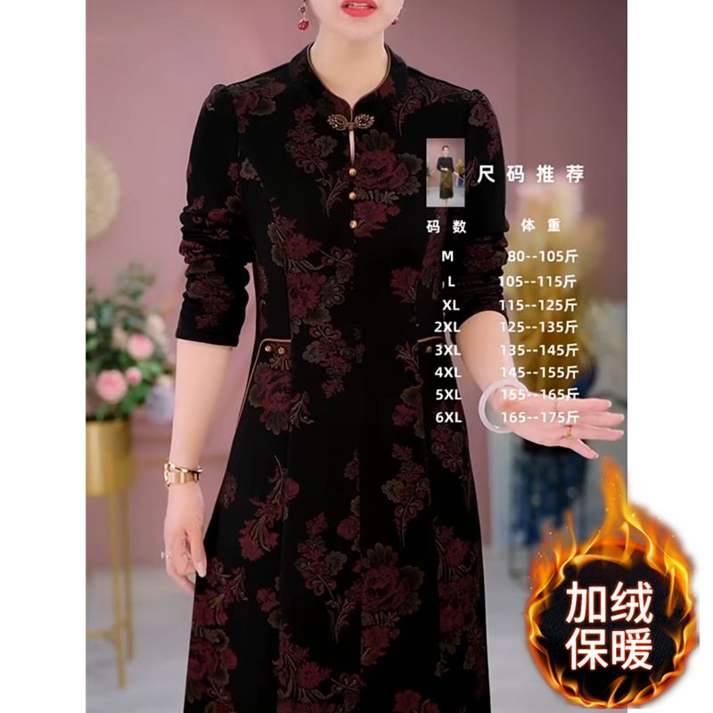 新款秋冬加厚加绒保暖修身裙子