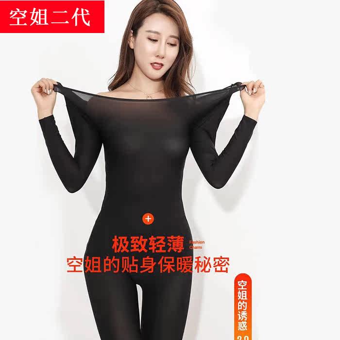 发热衣修身超薄发热衣圆领皮肤衣