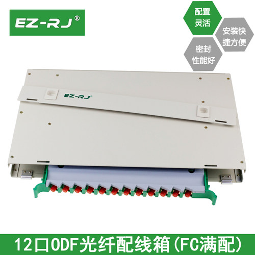 满配满配 12芯满配 新品促销 只需158元