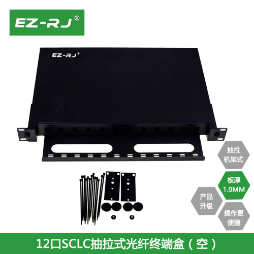 SCLC12口厚1.0mm 可定制满配