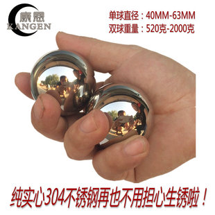 保定手球304不锈钢球健身把玩实心手部中老人按摩保健球一对包邮