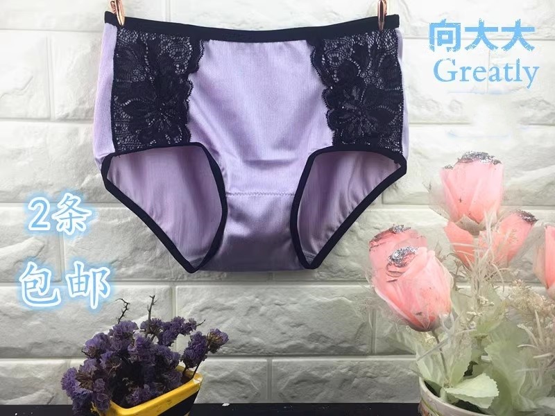向大大正品女士内裤无痕冰丝轻薄性感干爽拉丝中腰丝滑红色三角裤
