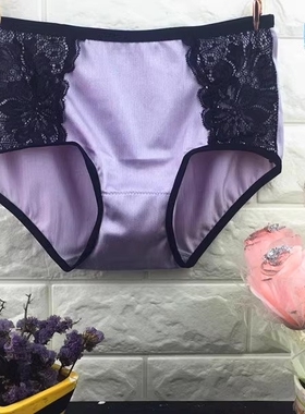 向大大正品女士内裤无痕冰丝轻薄性感干爽拉丝中腰丝滑红色三角裤
