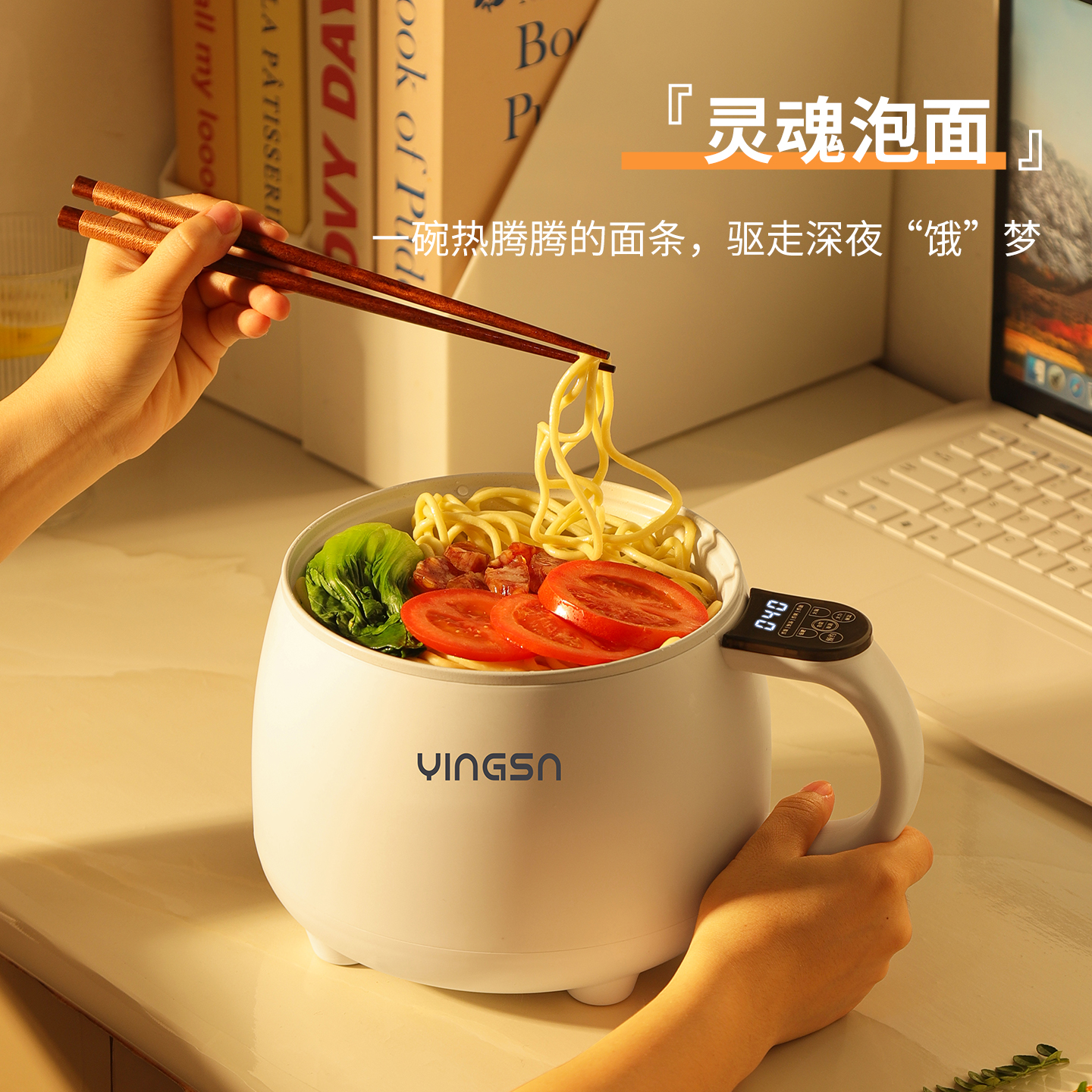 小型煮面电热火锅家用多功能一体