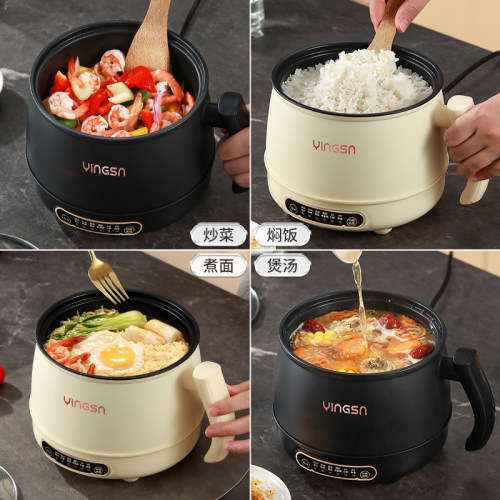 多功能家用宿舍炒菜不粘电热火锅
