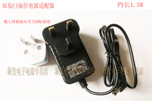 原装福佳 FKS308HSC-1201200B 电源适配器 12V1200MA 充电线 英规