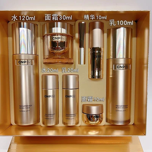 韩国CNP希恩派RX贵妇水乳面霜眼霜套装滋润保湿弹力修护企划套装