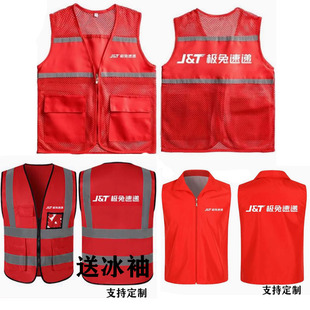 极兔速递工作服马甲定制快递员t恤速干翻领短袖polo衫工装印LOGO