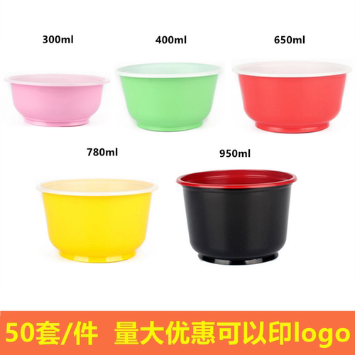 加厚360碗打包塑料一次性饭盒