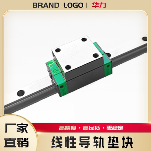 力华厂家直销垫块等高块