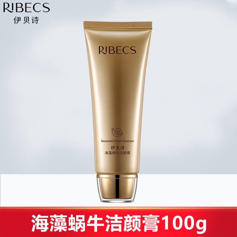 伊贝诗海藻蜗牛洁颜膏洁面乳洗面奶100克正品