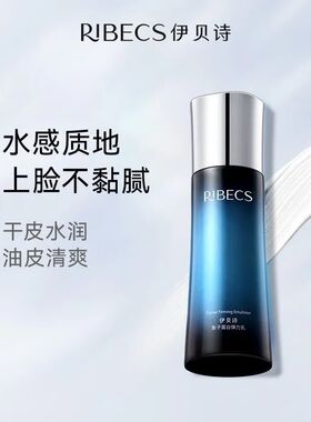 伊贝诗鱼子蛋白弹力乳液100克补水保湿滋润抗皱提拉紧致正品