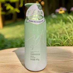 NAK茶树精油洗发乳护发控油洗发露丰盈蓬松丝滑去屑正品 645克