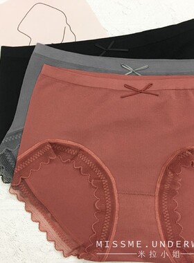 她概念18053中腰莫代尔无缝弹力内裤女纯棉裆 蕾丝边三角裤18204