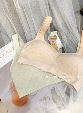 塞德纳6167幻彩莫代尔文胸少女无缝固定杯美背 女士内衣 软糯舒适
